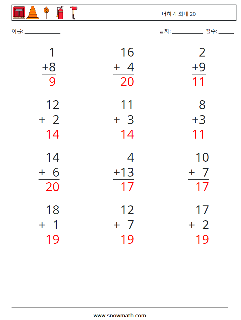 (12) 더하기 최대 20 수학 워크시트 5 질문, 답변