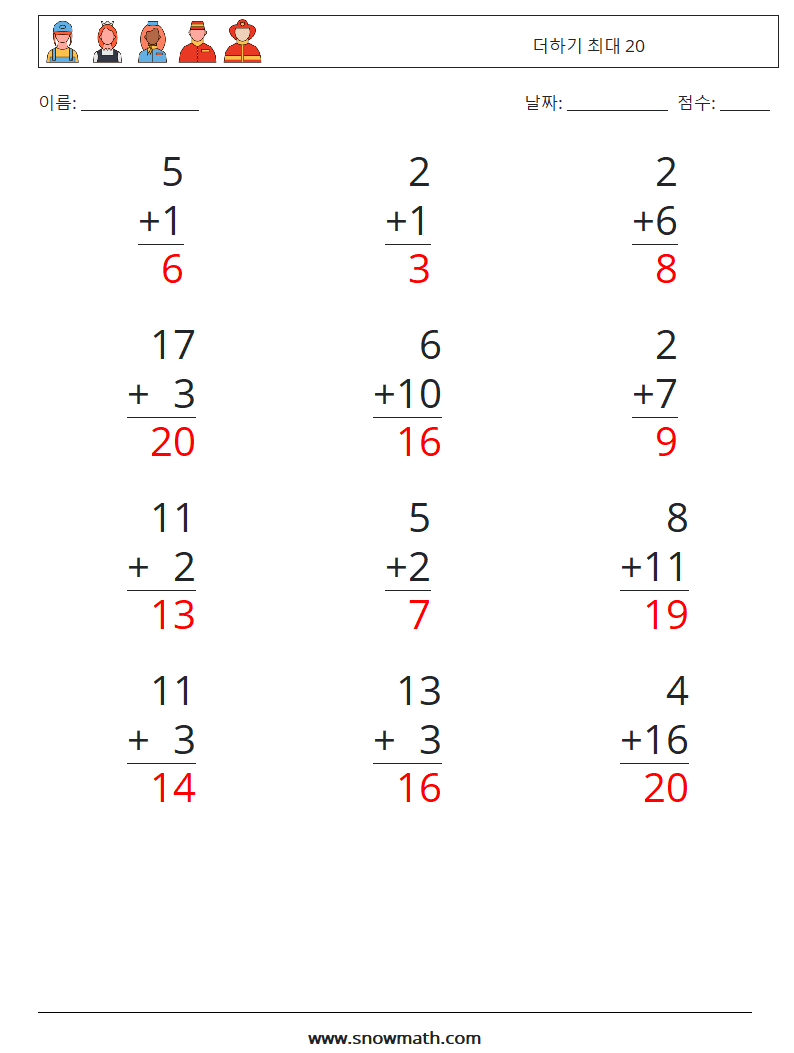 (12) 더하기 최대 20 수학 워크시트 6 질문, 답변