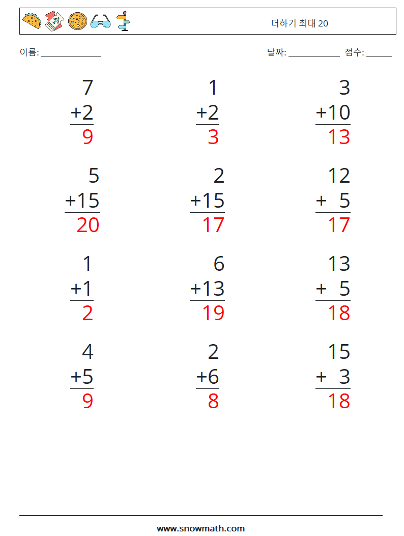 (12) 더하기 최대 20 수학 워크시트 7 질문, 답변