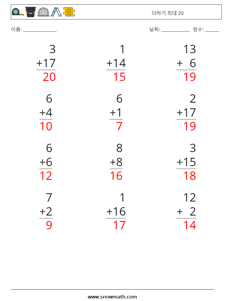 (12) 더하기 최대 20 수학 워크시트 8 질문, 답변