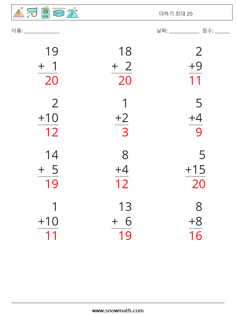 (12) 더하기 최대 20 수학 워크시트 9 질문, 답변