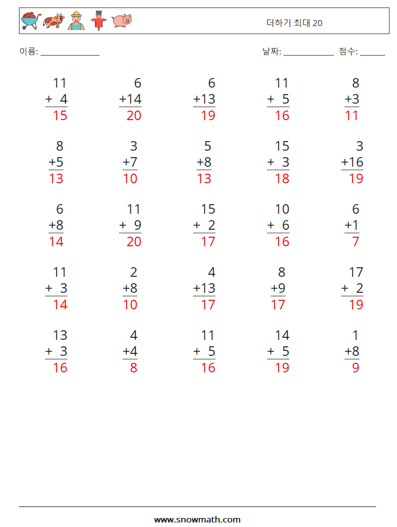 (25) 더하기 최대 20 수학 워크시트 12 질문, 답변