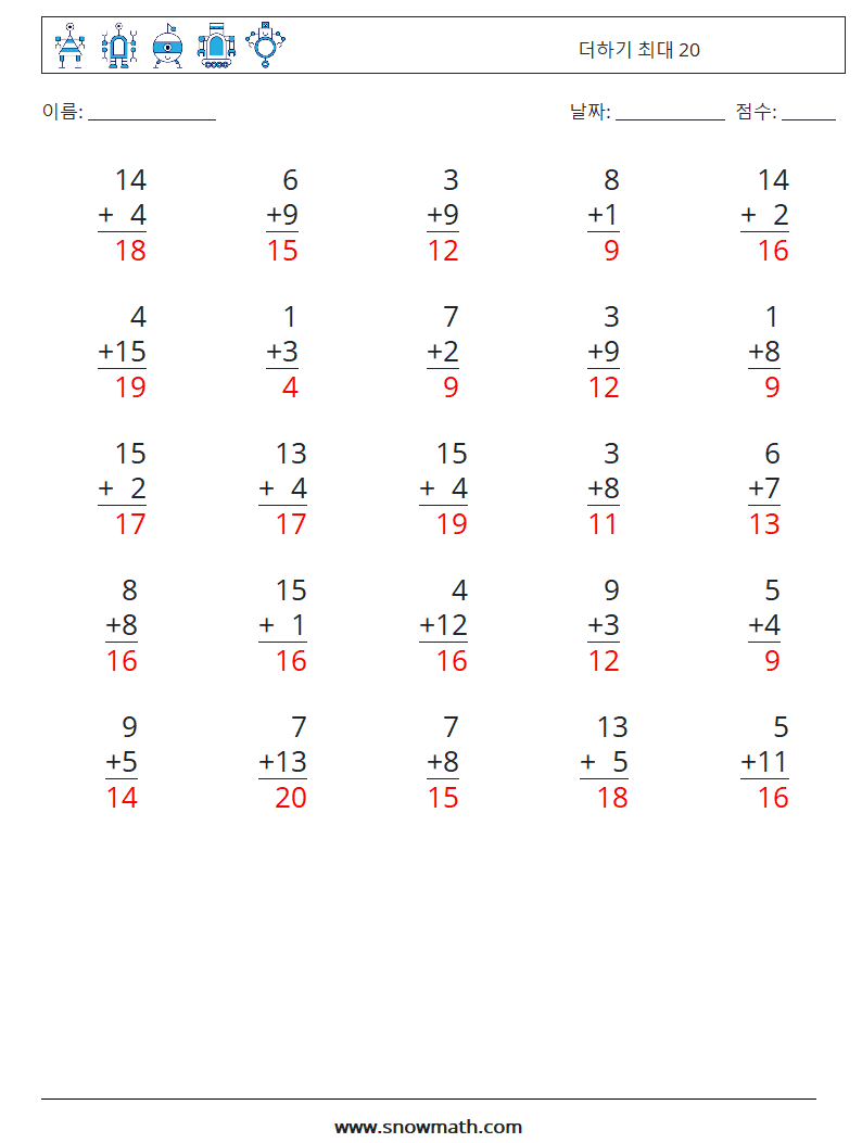 (25) 더하기 최대 20 수학 워크시트 13 질문, 답변