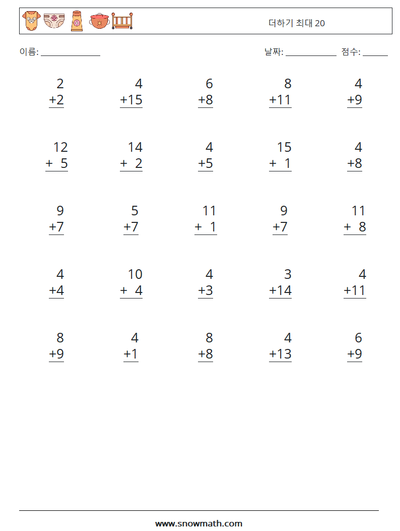 (25) 더하기 최대 20 수학 워크시트 16