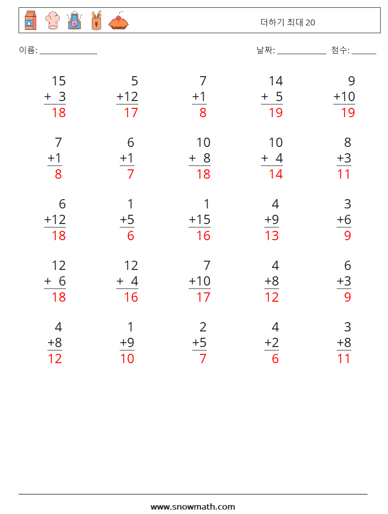 (25) 더하기 최대 20 수학 워크시트 17 질문, 답변