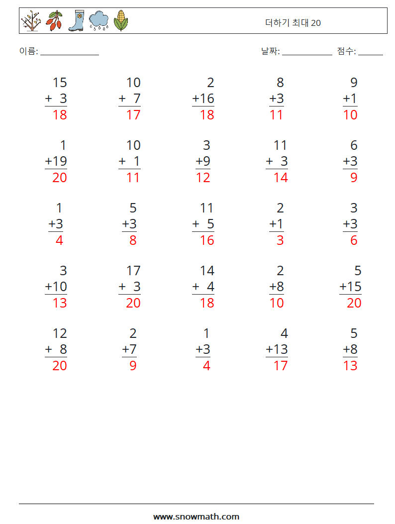 (25) 더하기 최대 20 수학 워크시트 3 질문, 답변