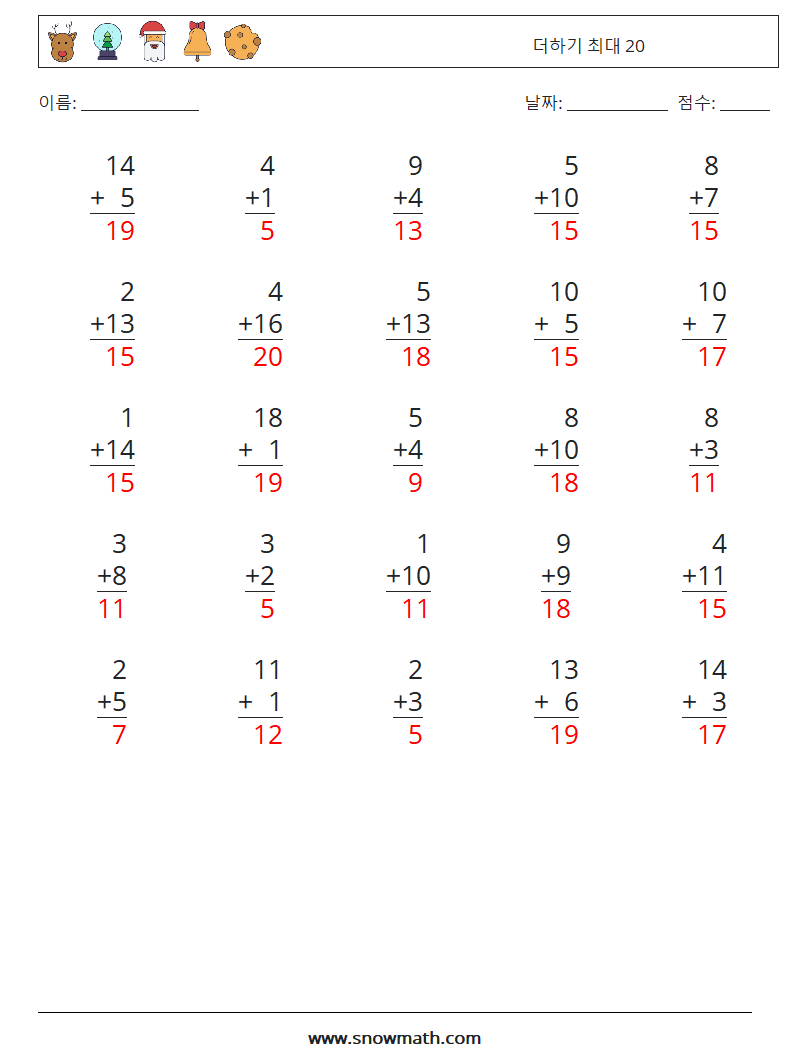 (25) 더하기 최대 20 수학 워크시트 4 질문, 답변