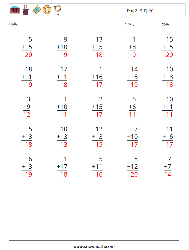 (25) 더하기 최대 20 수학 워크시트 5 질문, 답변