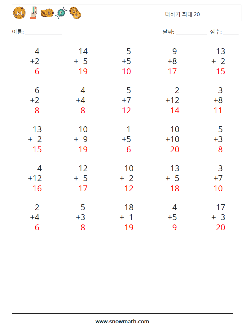 (25) 더하기 최대 20 수학 워크시트 7 질문, 답변