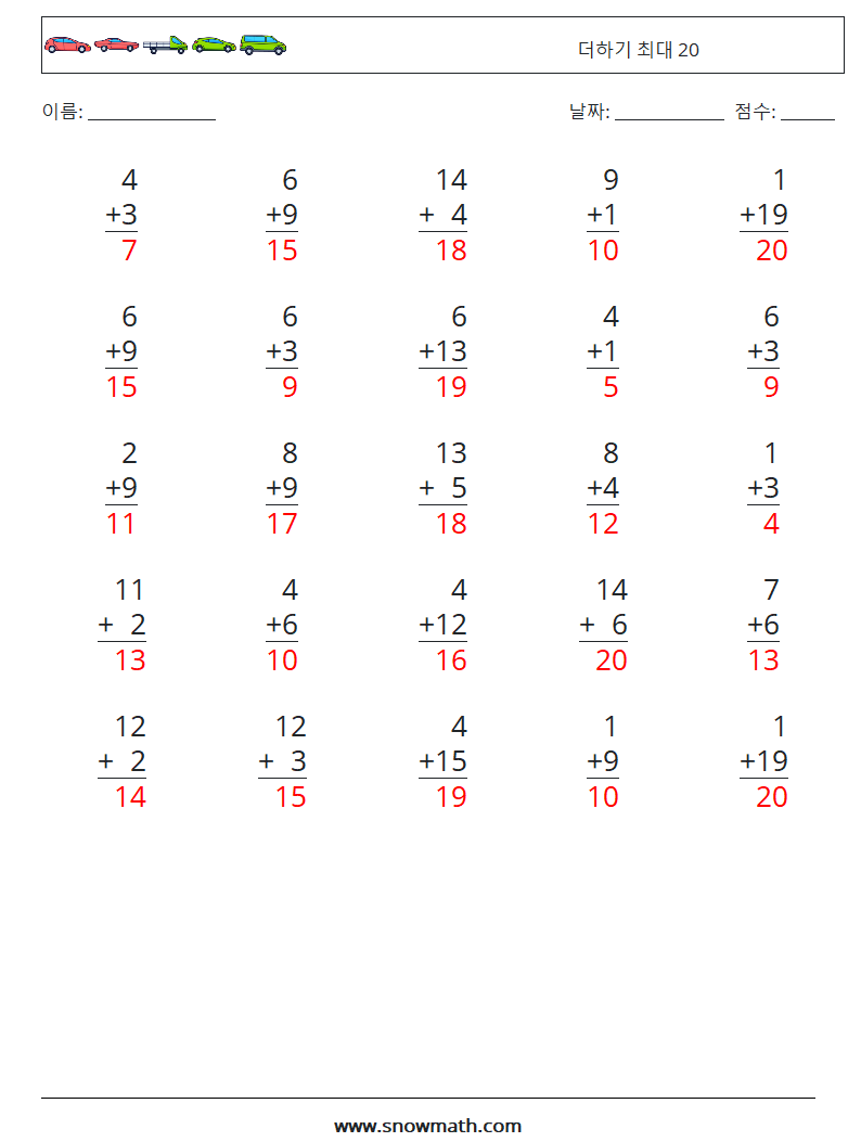 (25) 더하기 최대 20 수학 워크시트 8 질문, 답변