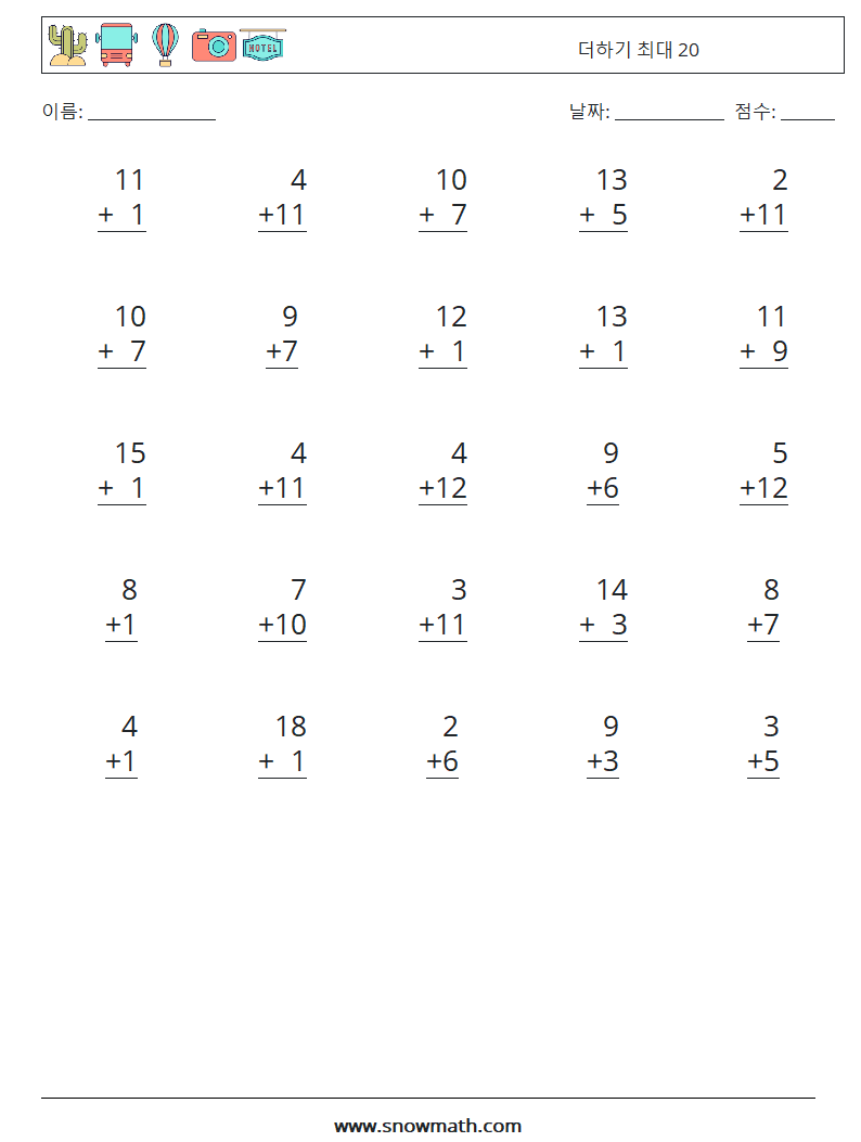 (25) 더하기 최대 20 수학 워크시트 9