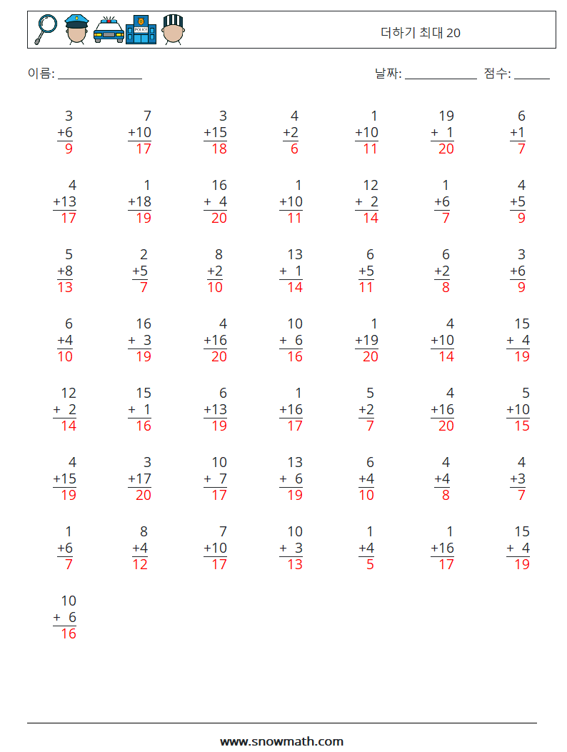 (50) 더하기 최대 20 수학 워크시트 10 질문, 답변