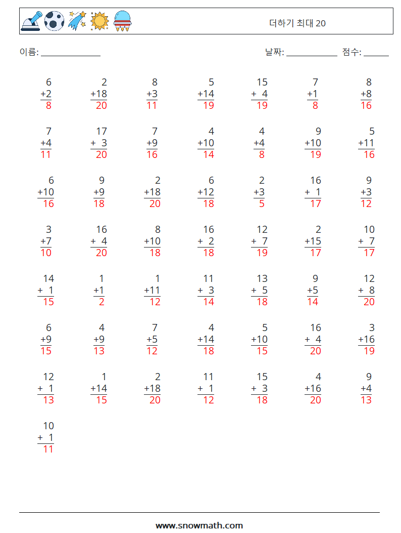 (50) 더하기 최대 20 수학 워크시트 12 질문, 답변