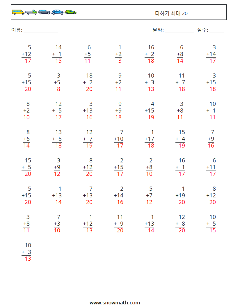 (50) 더하기 최대 20 수학 워크시트 14 질문, 답변