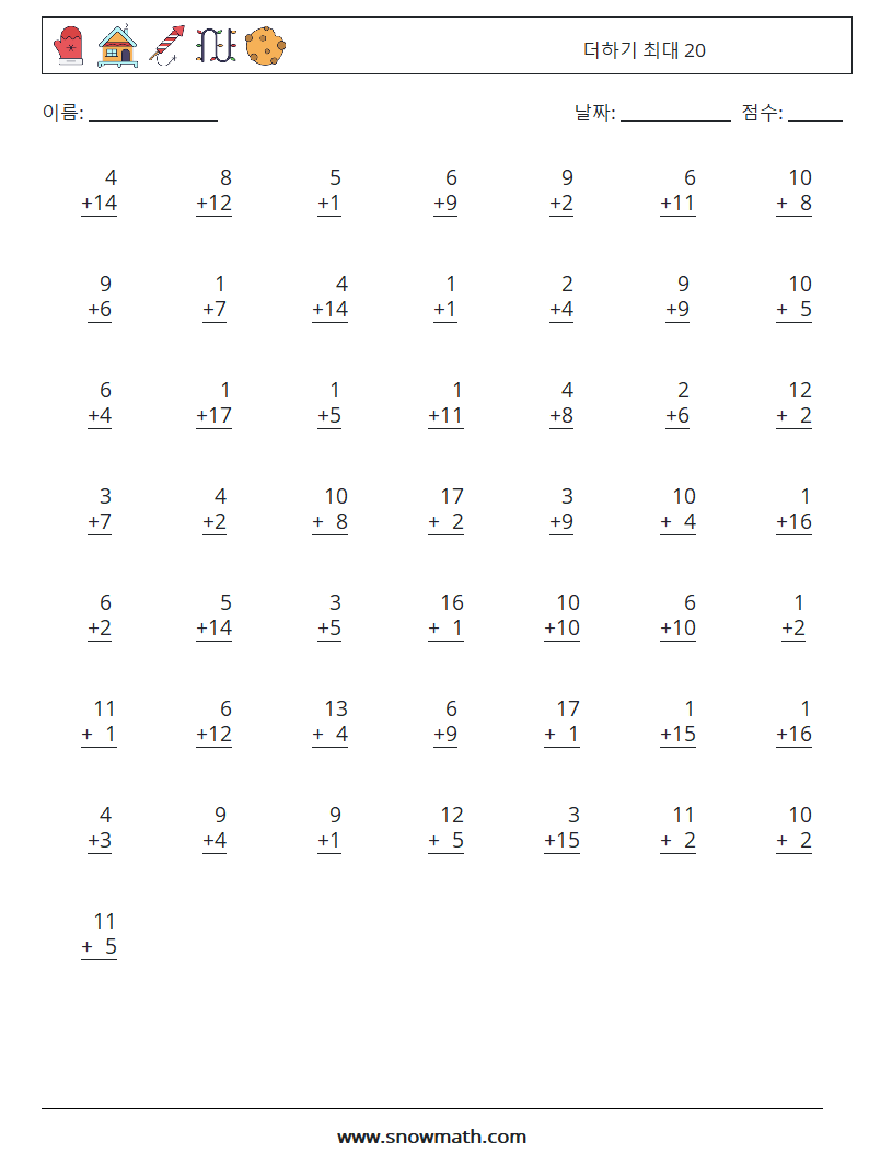 (50) 더하기 최대 20 수학 워크시트 16
