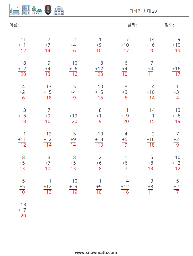 (50) 더하기 최대 20 수학 워크시트 17 질문, 답변