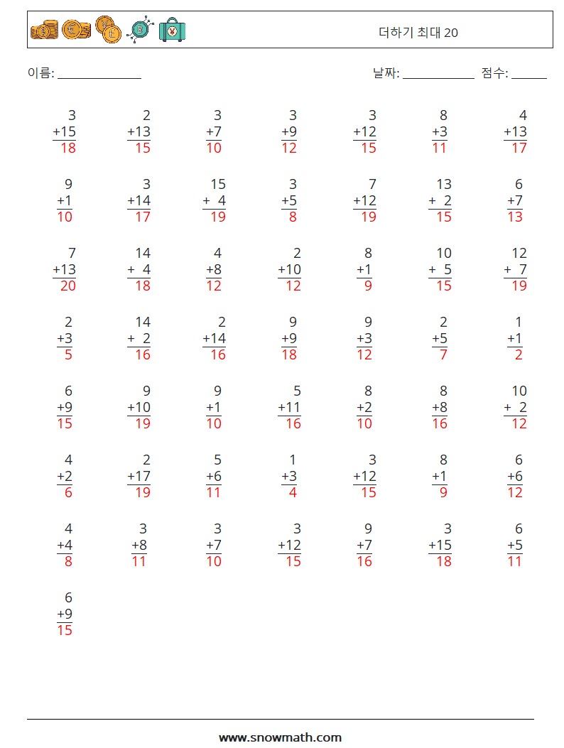 (50) 더하기 최대 20 수학 워크시트 2 질문, 답변