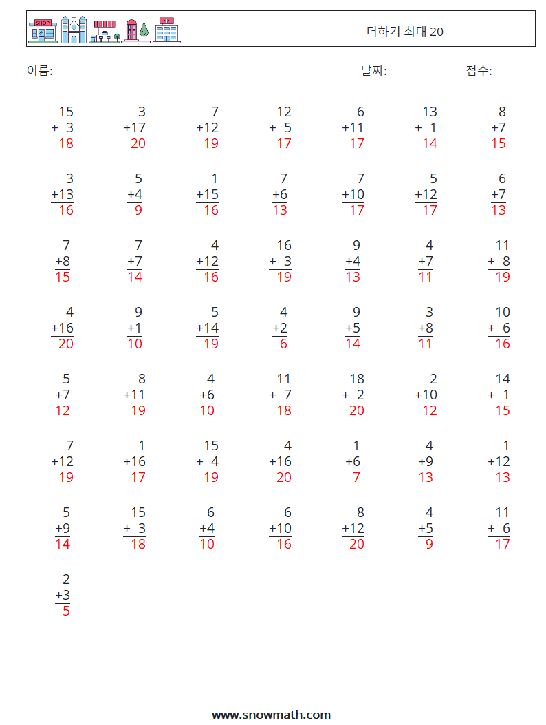 (50) 더하기 최대 20 수학 워크시트 8 질문, 답변