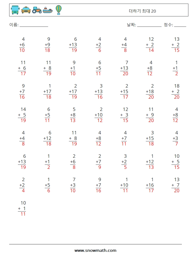 (50) 더하기 최대 20 수학 워크시트 9 질문, 답변
