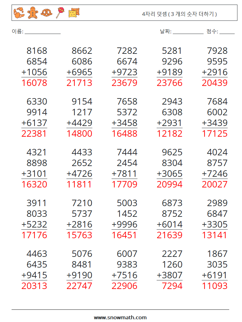 (25) 4자리 덧셈 ( 3 개의 숫자 더하기 ) 수학 워크시트 10 질문, 답변