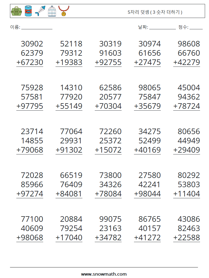 (25) 5자리 덧셈 ( 3 숫자 더하기 ) 수학 워크시트 16