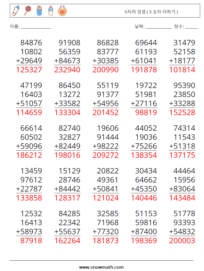(25) 5자리 덧셈 ( 3 숫자 더하기 ) 수학 워크시트 5 질문, 답변