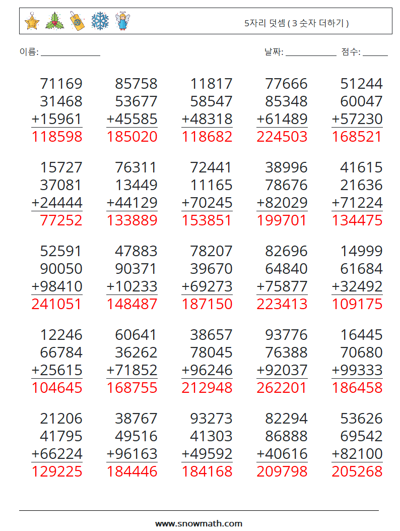(25) 5자리 덧셈 ( 3 숫자 더하기 ) 수학 워크시트 6 질문, 답변