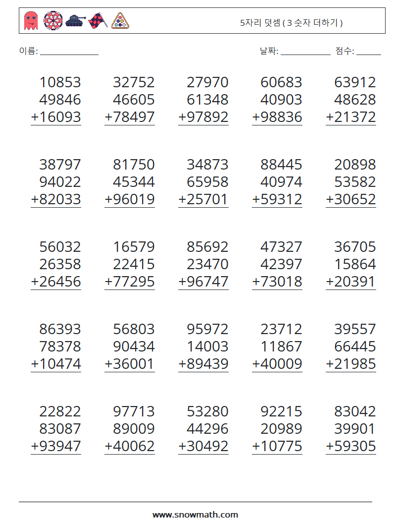 (25) 5자리 덧셈 ( 3 숫자 더하기 ) 수학 워크시트 7