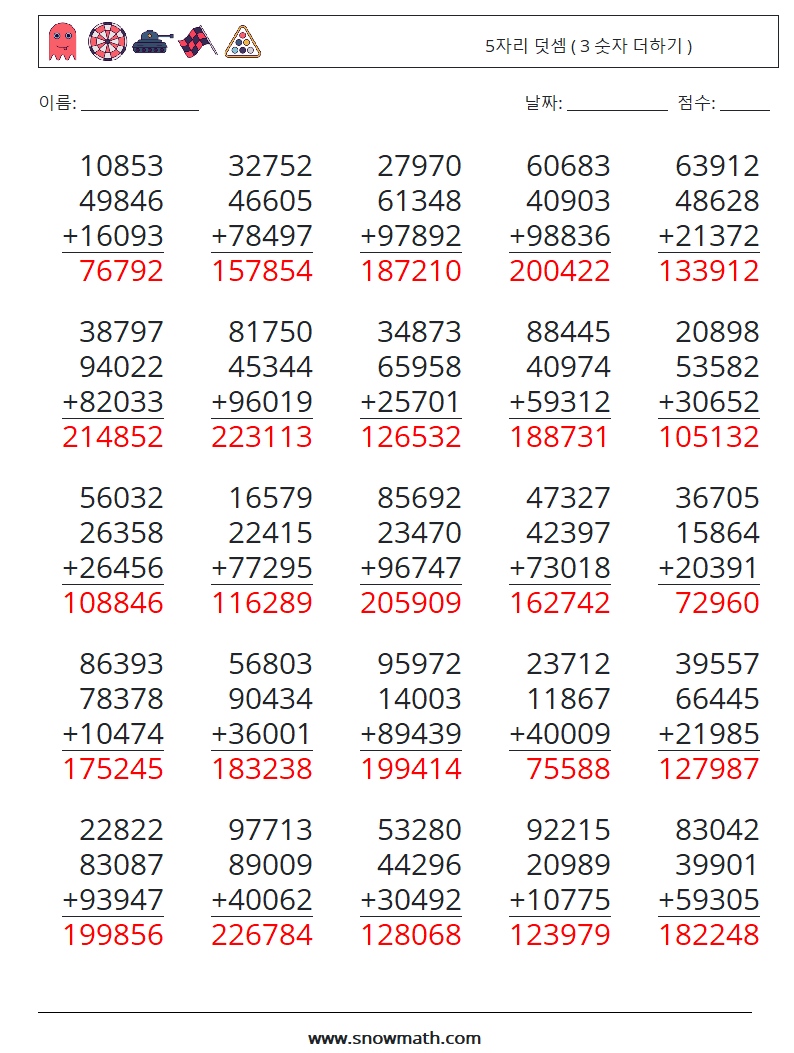 (25) 5자리 덧셈 ( 3 숫자 더하기 ) 수학 워크시트 7 질문, 답변