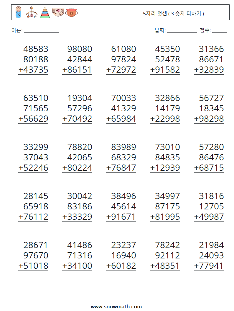(25) 5자리 덧셈 ( 3 숫자 더하기 ) 수학 워크시트 8