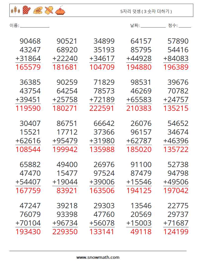 (25) 5자리 덧셈 ( 3 숫자 더하기 ) 수학 워크시트 9 질문, 답변