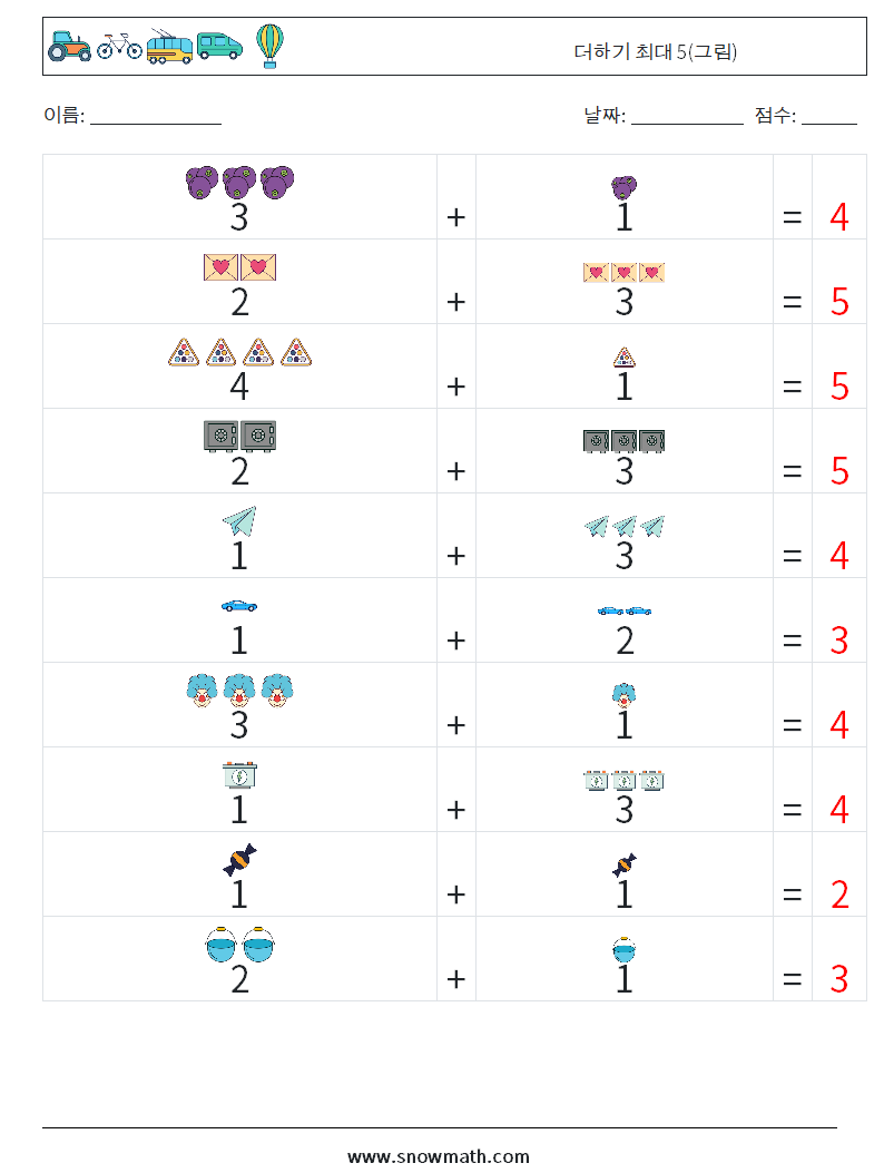 더하기 최대 5(그림) 수학 워크시트 11 질문, 답변