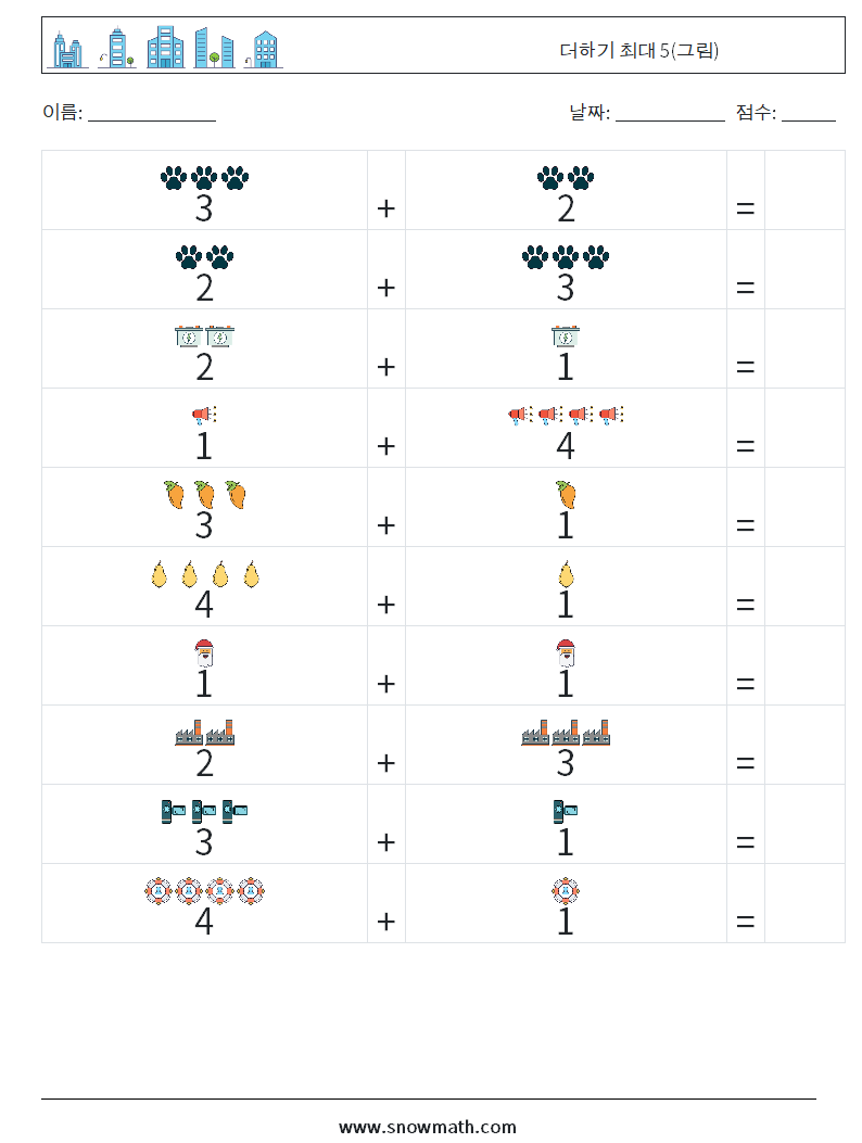 더하기 최대 5(그림) 수학 워크시트 12