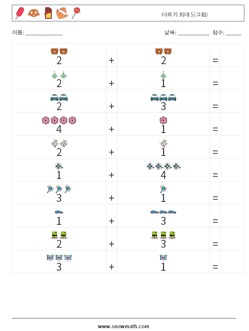 더하기 최대 5(그림) 수학 워크시트 14