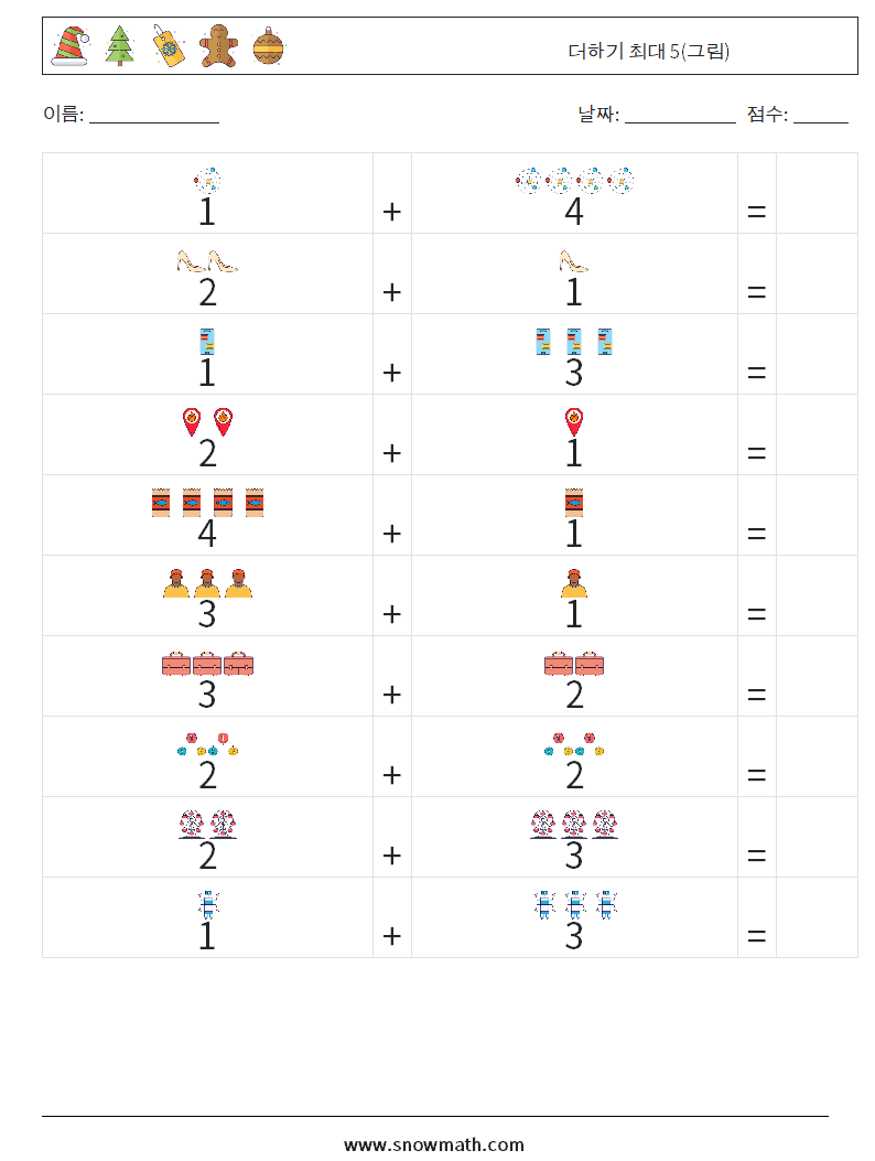 더하기 최대 5(그림) 수학 워크시트 16