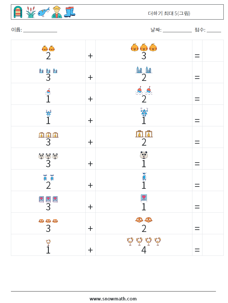 더하기 최대 5(그림) 수학 워크시트 17