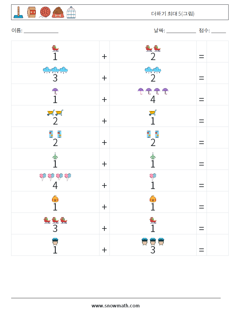 더하기 최대 5(그림) 수학 워크시트 18