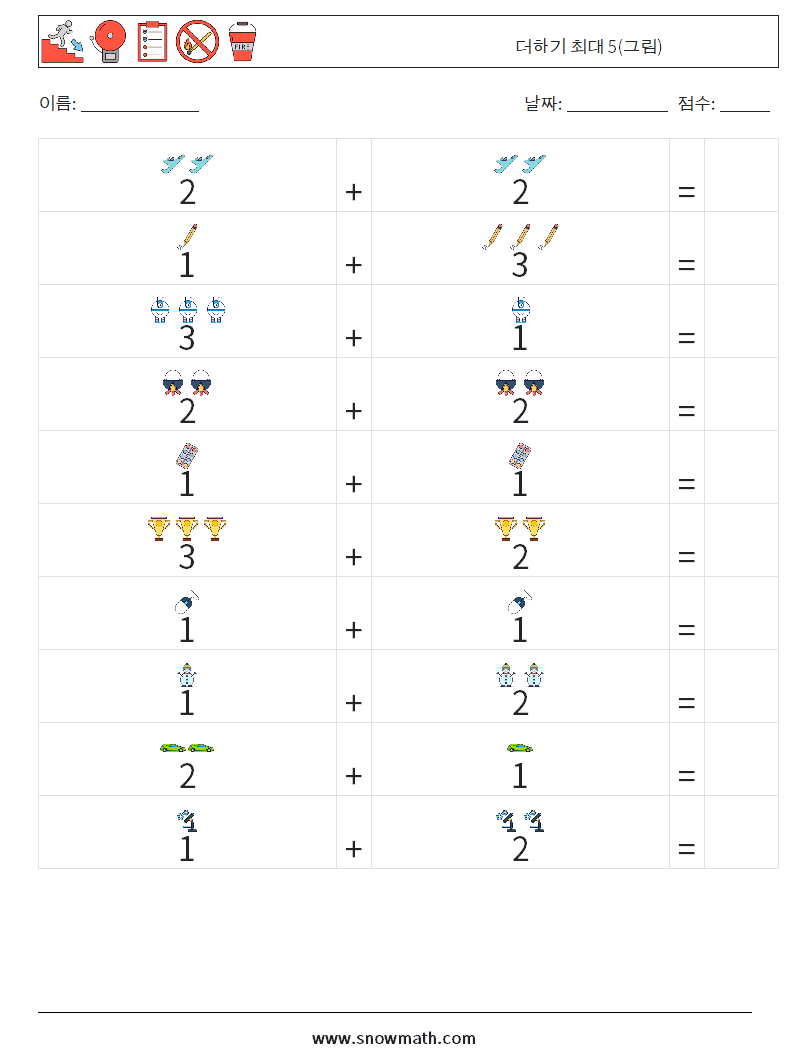 더하기 최대 5(그림) 수학 워크시트 3