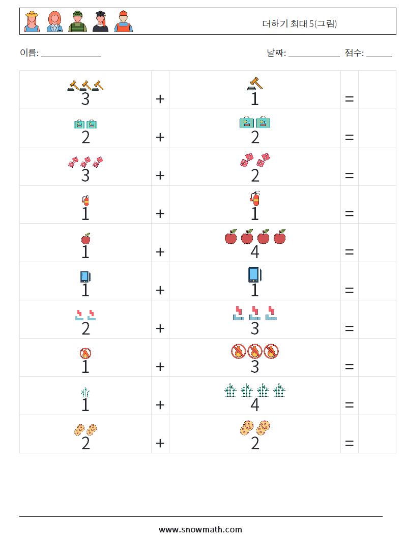 더하기 최대 5(그림) 수학 워크시트 6