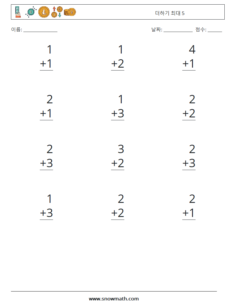 (12) 더하기 최대 5 수학 워크시트 1