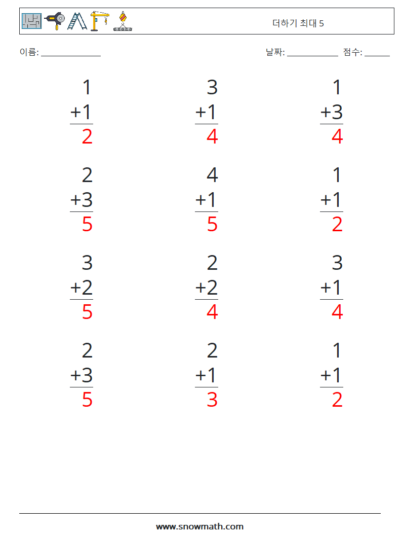 (12) 더하기 최대 5 수학 워크시트 8 질문, 답변