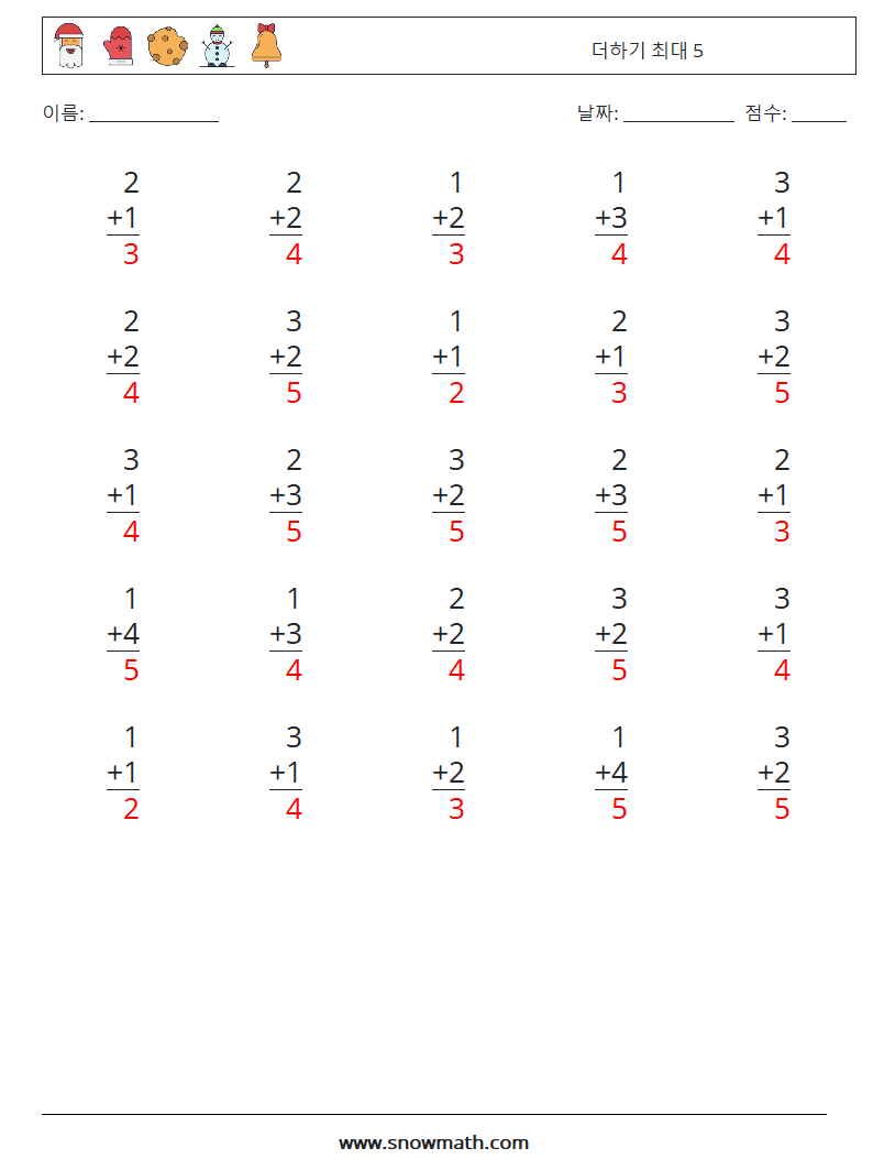 (25) 더하기 최대 5 수학 워크시트 1 질문, 답변