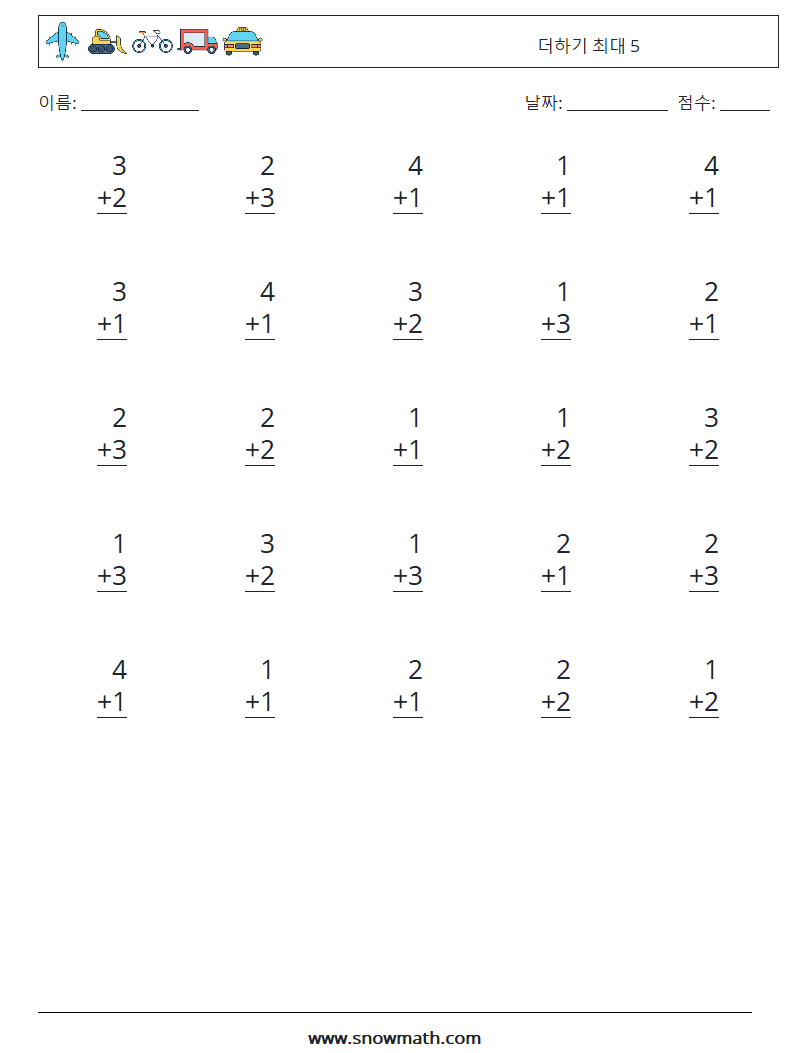 (25) 더하기 최대 5 수학 워크시트 2