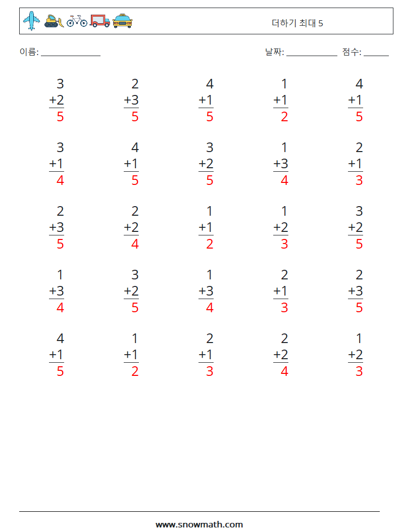 (25) 더하기 최대 5 수학 워크시트 2 질문, 답변