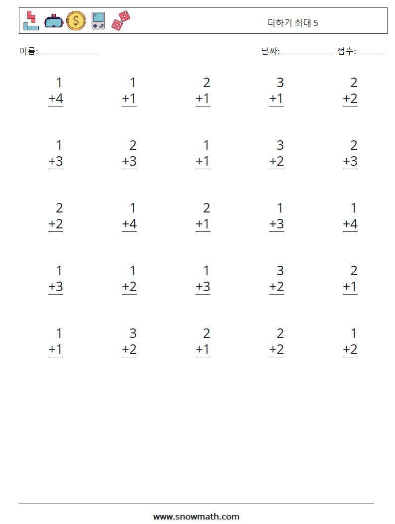 (25) 더하기 최대 5 수학 워크시트 3