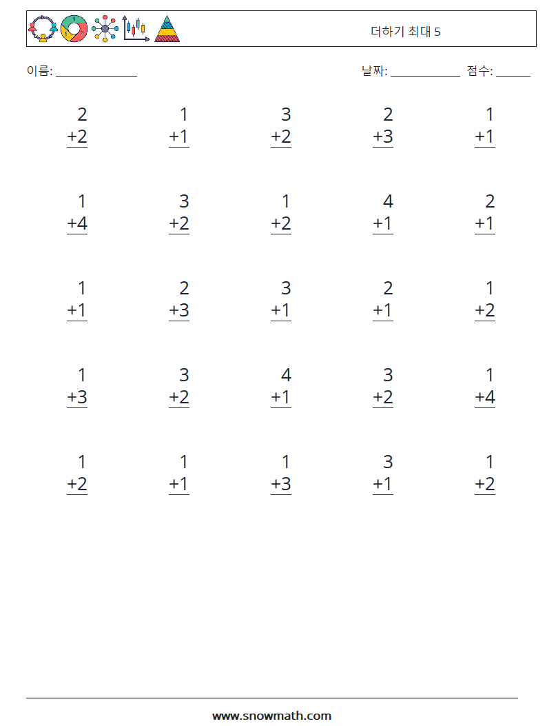 (25) 더하기 최대 5 수학 워크시트 4