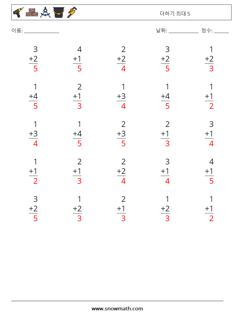 (25) 더하기 최대 5 수학 워크시트 6 질문, 답변