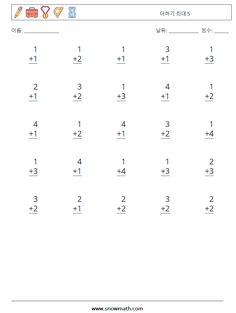 (25) 더하기 최대 5 수학 워크시트 9