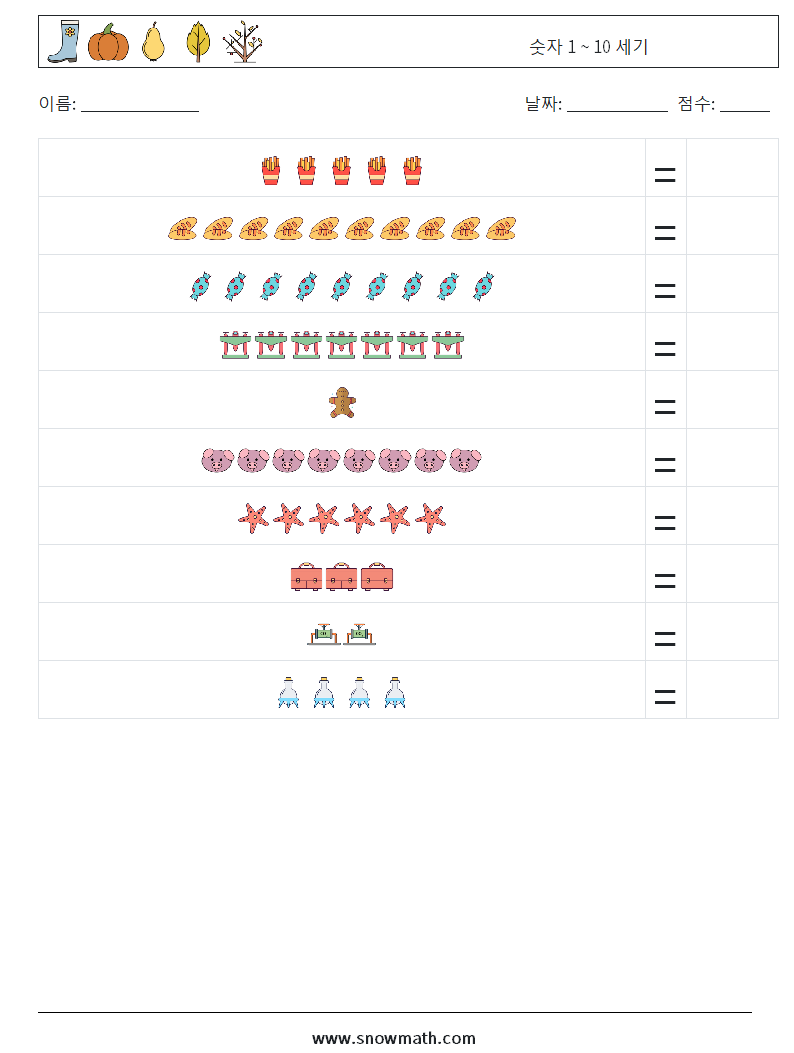 숫자 1 ~ 10 세기 수학 워크시트 4