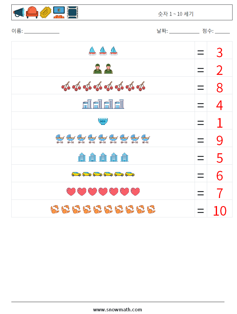 숫자 1 ~ 10 세기 수학 워크시트 6 질문, 답변